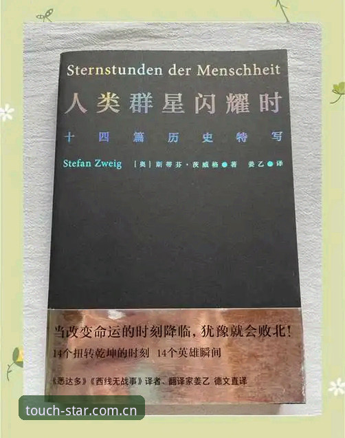 skycn295电脑端赛事数据 加雷斯·索斯盖特纪录片观看教程|从星耀星空平台读懂年轻男性的困局