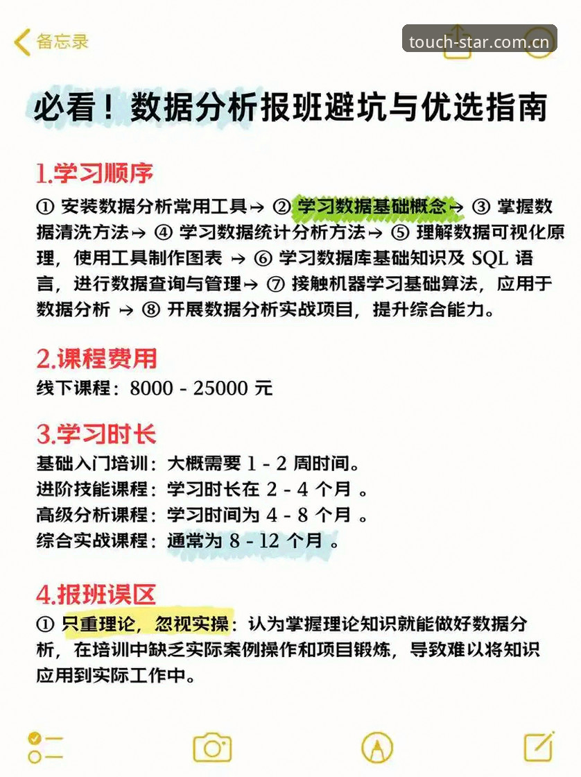CN星空295L苹果APP安装失败 CN星空295L苹果APP安装失败详解:原因、修复与避坑指南