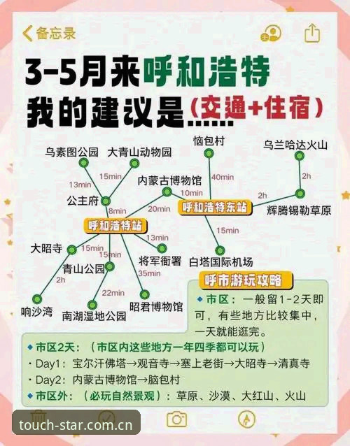 用心触碰万里苍穹安卓版下载常见问题 星耀星空平台所有版本下载避坑指南:常见问题与解决方案详细解读