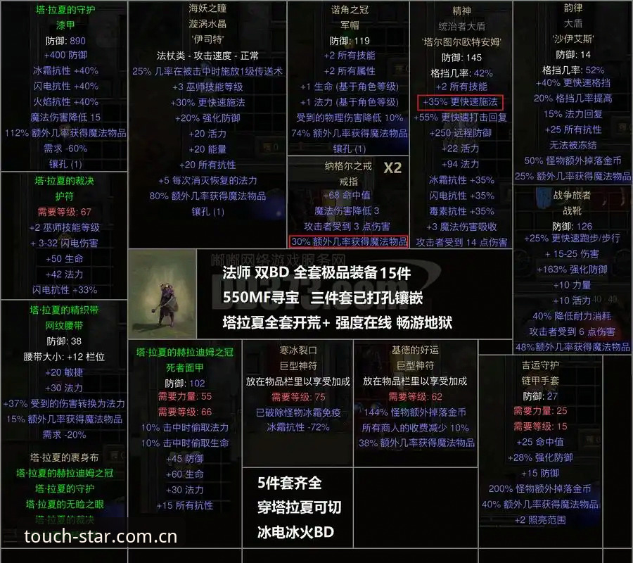 星耀星空平台深度分析：雷吉亚纳新援奥格贝德，一场“可靠”的赌注与观赛攻略