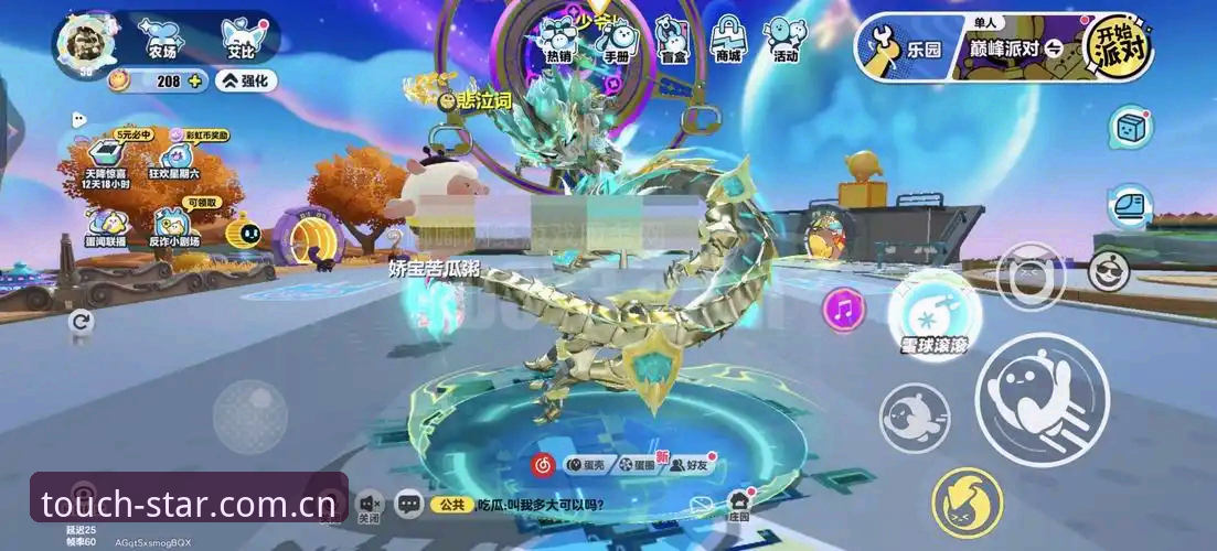 星耀星空平台skycn295电脑端赛事数据实操指南